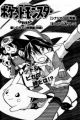 Pocket Monsters Special: Shirogane-Yama Shuugyou-hen