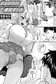 Pure Ero Kinpatsu Gal: Ore no Oshiego no Kyonyuu ga Erosugite Yuuwaku ni Kateru Wake ga Nai