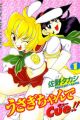 Usagi-chan de Cue!!