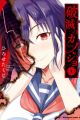 Hametsu no Kanojo