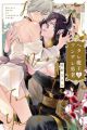 Hetare Maou to Tsundere Yuusha