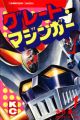 Great Mazinger