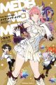 Fate/Grand Order: Medb Medb Medb! - Aono Shimo Sakuhinshuu