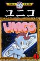 Unico