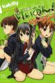 K-On! Highschool