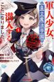 Gunjin Shoujo, Kouritsu Mahou Gakuen ni Sennyuu suru Koto ni Narimashita.: Otome Game? Sonna no Kiitemasen kedo?