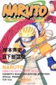 Naruto: Shiro no Douji, Keppu no Kijin