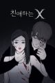 Dear X