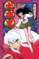 InuYasha