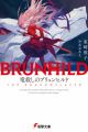 Brunhild