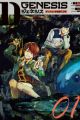 D Genesis: Dungeon ga Dekite 3-nen