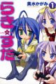 Lucky☆Star
