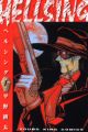 Hellsing