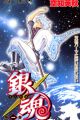 Gintama