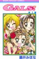 Gals!