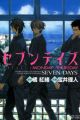 Seven Days