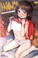 Loli Hameppi☆