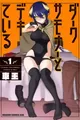 Dark Summoner to Dekiteiru