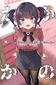 KakaKano: Kakawatte wa Ikenai Type no Musume ga Kanojo ni Natta