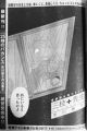 Saegusa-sensei