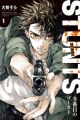 Stunts: 9-banme no Ghost