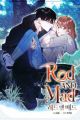 Red and Mad