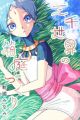 Sanzensekai no Hako Niwazukuri