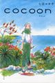 Cocoon