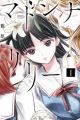 Madonna Lily