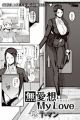Buaisou My Love