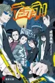 Durarara!!