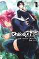 ChäoS;Child