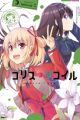 Lycoris Recoil: Koushiki Comic Anthology - Repeat