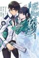Mahouka Koukou no Rettousei: Koritsu-hen