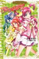 Yes! Precure 5 GoGo