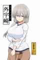 Uzaki-chan wa Asobitai! dj - Soto Uzaki