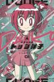 Honoo no Toukyuujo: Dodge Danko