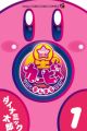 Hoshi no Kirby: Kyou mo Manmaru Nikki!