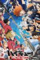 Gekijouban Haikyuu!!: Gomisuteba no Kessen
