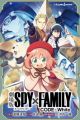 Gekijouban Spy x Family Code: White