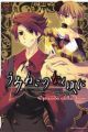Umineko no Naku Koro ni: Episode Collection