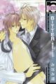 Bitter: Kare no Hisoyaka na Seppun