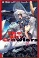 Sky Crawlers Series