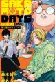 Sakamoto Days: Koroshiya no Method