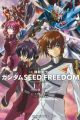 Shousetsu Kidou Senshi Gundam SEED Freedom