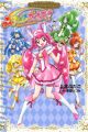 Smile Precure!: Precure Collection