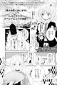 Sei Shounagon to Moushimasu x Shugo Chara! Special Collab Manga!!