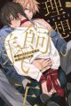 Shokuba no Ikemen Eigyou wa Risou no Kainushi-sama
