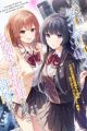 10-nenmae ni Time Leap shite Osananajimi no Ojousama wo Tasuketara Iinazuke ni Narimashita