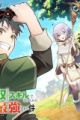 "Haihin Kaishuu" Skill de Te ni Ireta Wakeari Cheat Maken ga Saikyou Sugiru Ken: Yakutatazu to Suterareta Ore wa, Isekai no Garakuta-tachi to Nariagaru